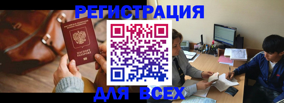 форма 3 в Кисловодске