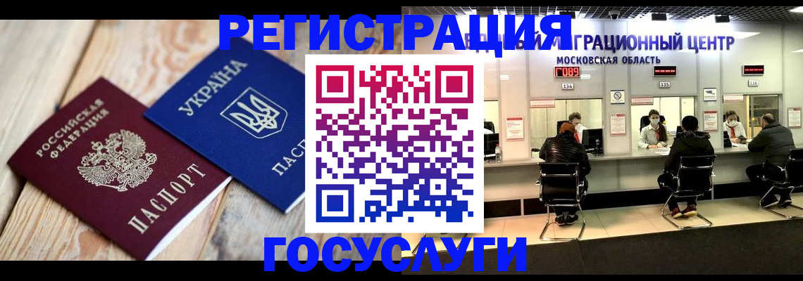 прописка от собственника в Кисловодске